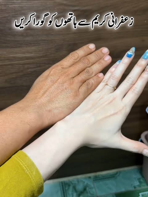 Zafrani Whitening Cream for Women & Men + Free Shipping All Over Pakistan